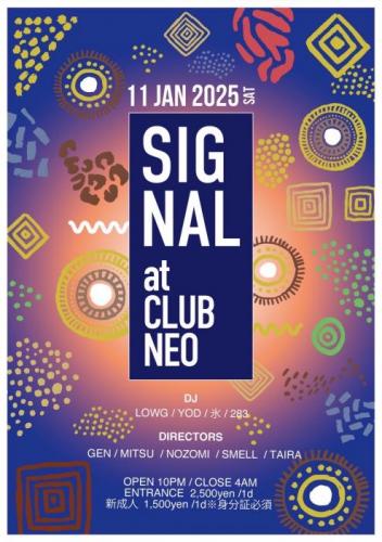 SIGNAL