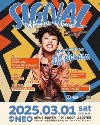 SIGNAL 3rd ANNIVERSARY  Special