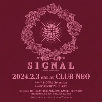 SIGNAL