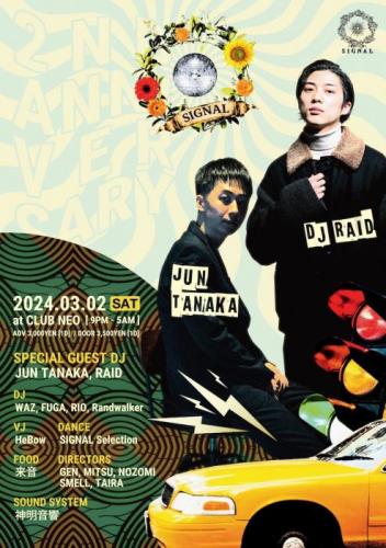 SIGNAL 2nd Anniversary