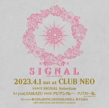 SIGNAL