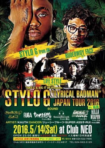 STYLO G"LYRICAL BADMAN"JAPAN TOUR 2016 in 福島