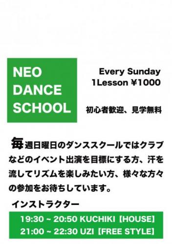 NEO DANCE SCHOOL