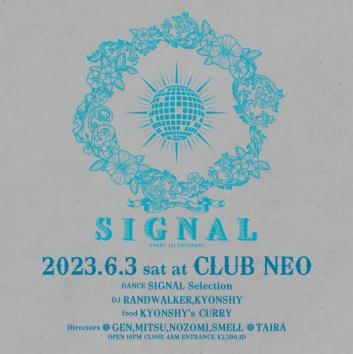 SIGNAL