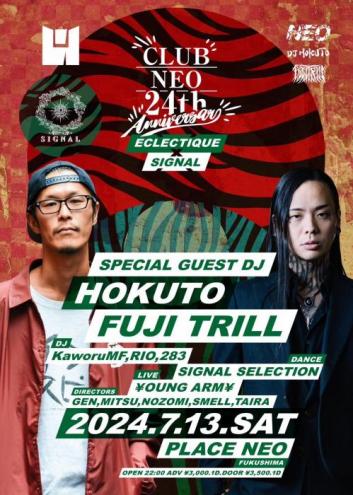 ECLECTIQUE × SIGNAL