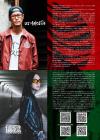 ECLECTIQUE × SIGNAL
