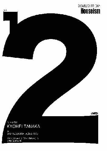 Houseism vol.12