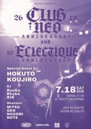 CLUB NEO 25th ANNIVERSARY and ECLECTIQUE 10th ANNIVERSARY SPECIAL PARTY