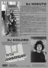CLUB NEO 25th ANNIVERSARY and ECLECTIQUE 10th ANNIVERSARY SPECIAL PARTY