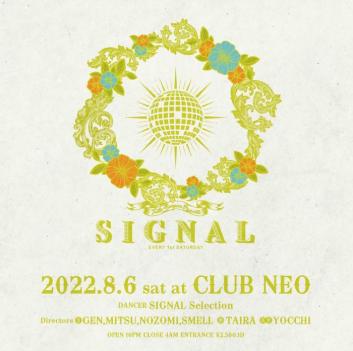 SIGNAL