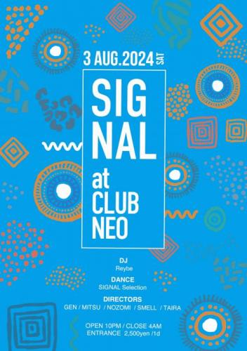 SIGNAL