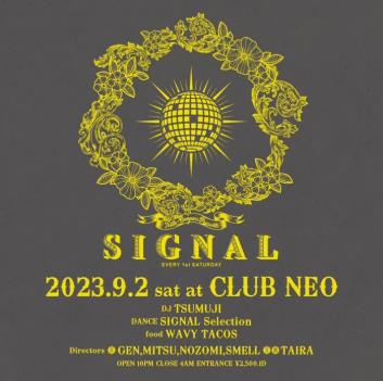 SIGNAL