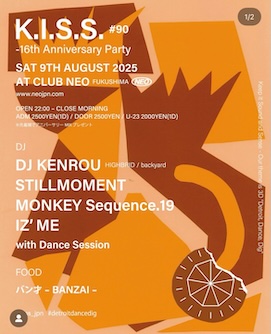 K.I.S.S.#90