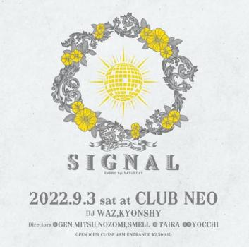 SIGNAL