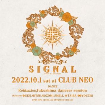 SIGNAL