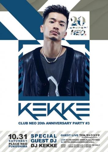 CLUB NEO 20th ANNIVERSARY PARTY #3