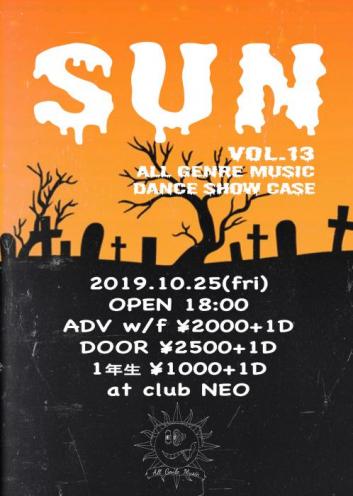 SUN vol.13