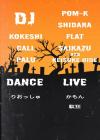 SUN vol.13