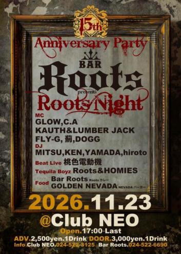 Bar Roots 15th  Anniversary Party. Roots Night