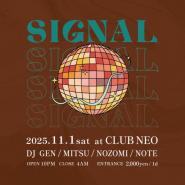 SIGNAL