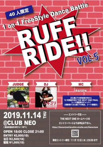 RUFF RIDE vol.5