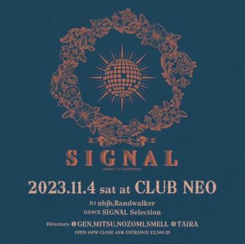 SIGNAL