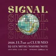 SIGNAL