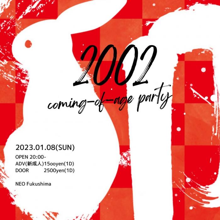 CLUBNEO 2002 Coming Of Age Party clubneo-2002-coming-of-age-party