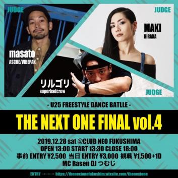 THE NEXT ONE FINAL vol.4