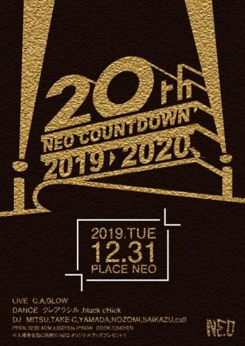 NEO COUNTDOWN2019→2020