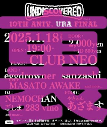 UNDISCOVERED 10th Anniversary URA FINAL